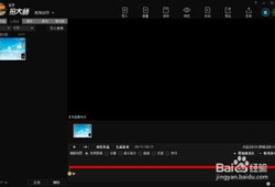 电脑录制视频,一窥精彩瞬间