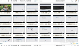 电脑做表格的基本操作教程视频,基础操作步骤详解